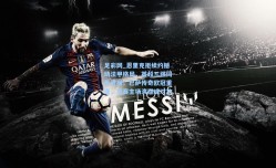 足彩网_恩里克拒续约撼动法甲格局，英超三强伺机引援；巴萨传奇欧冠重逢，马赛主场演巅峰对决