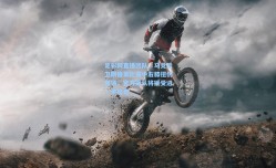 足彩网直播团队：马竞后卫朗格莱比赛中右膝扭伤离场，官方确认将接受进一步检查