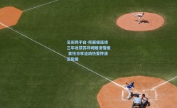 足彩网平台-佟丽娅连续三年收获苏翊鸣赠滑雪板 喜悦分享运动热爱传递正能量