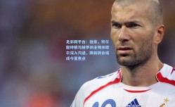 足彩网平台：独家，特尔施特根与赫罗纳主帅米歇尔深入沟通，降薪转会或成今夏焦点