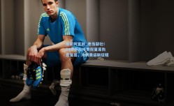 足彩网官网_老当益壮！64岁乒坛传奇倪夏莲伤愈复出，冲刺奥运新征程