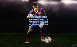 足彩网官网|德甲新军海登海姆硬撼霸主拜仁，意甲佛罗伦萨与乌迪内斯鏖战，那不勒斯主场蓄势待发