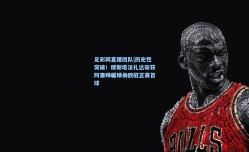 足彩网直播团队|历史性突破！穆斯塔法扎达斩获阿塞拜疆球员欧冠正赛首球